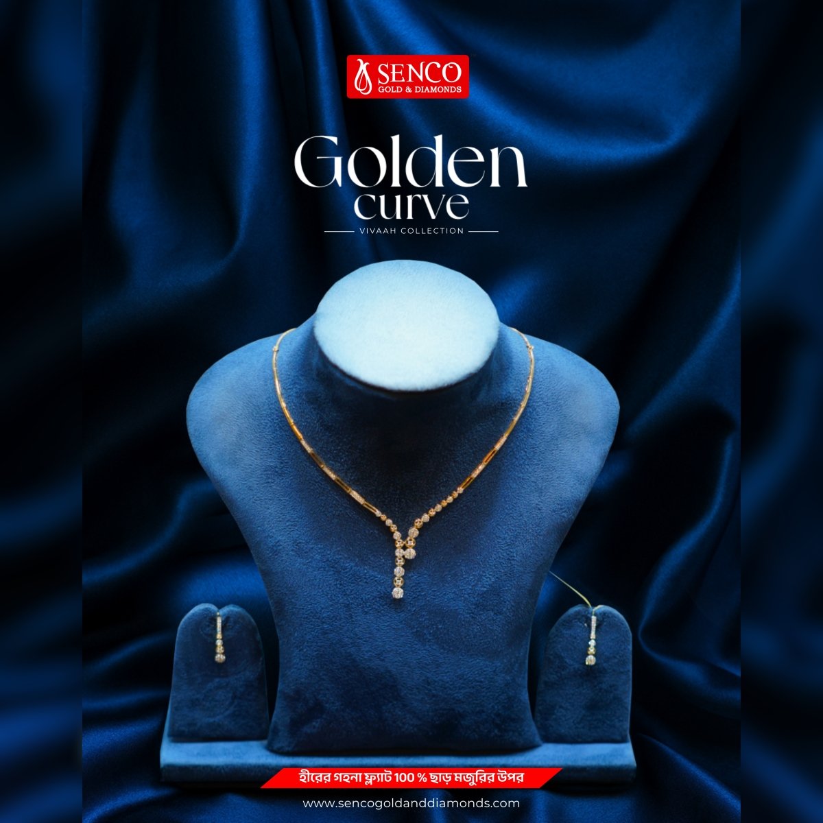 senco gold necklace vivah collection jewellery